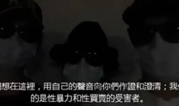 母子性视频,温馨视频记录感人瞬间